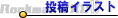CXgf蓊e肢܂